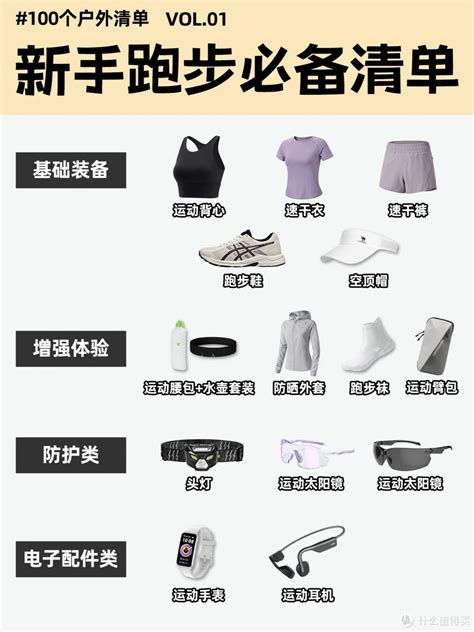 智能导览 华体会体育