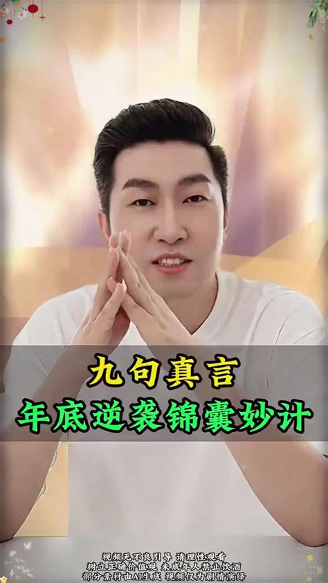 软件平台和应用系统 智慧园林&公园管理平台 1平台+4系统 华体会体育